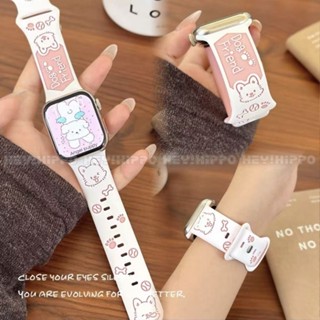 สายซิลิโคนสุนัขน้อยน่ารักเหมาะสําหรับ ฉันดู49/46/45/44/42/41…