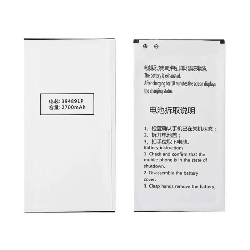 แบตเตอรี่อเนกประสงค์ของโฮสต์ AKKK A4 A5 A6394891P ความจุ 2700mAh