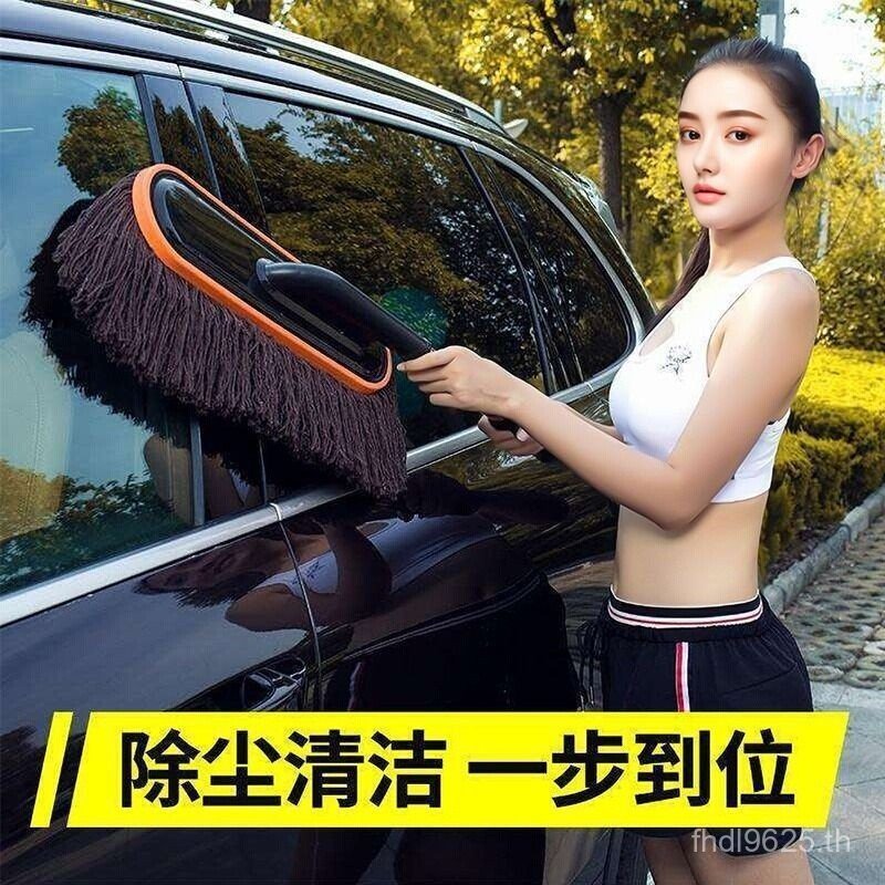 กําจัดฝุ่นแปรงทําความสะอาดรถยนต์เครื่องมือรถ Duster Handy เครื่องมือทําความสะอาดพิเศษรถอุปกรณ์ล้างรถ