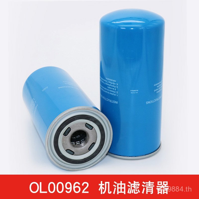 OL00962/1314511102น้ํามันคอมเพรสเซอร์แอร์00940สกรูสีฟ้า//ไส้กรองไส้กรองไส้กรองน้ํามัน 2อคกี้