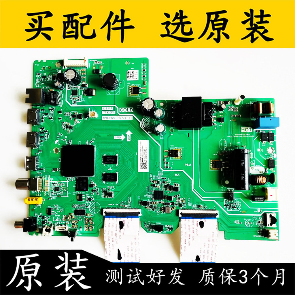 Original TCL Thunderbird 43F165C 43V6E เมนบอร์ด TPD.T920T.PB773 พร้อมหน้าจอ PT430CT02-6