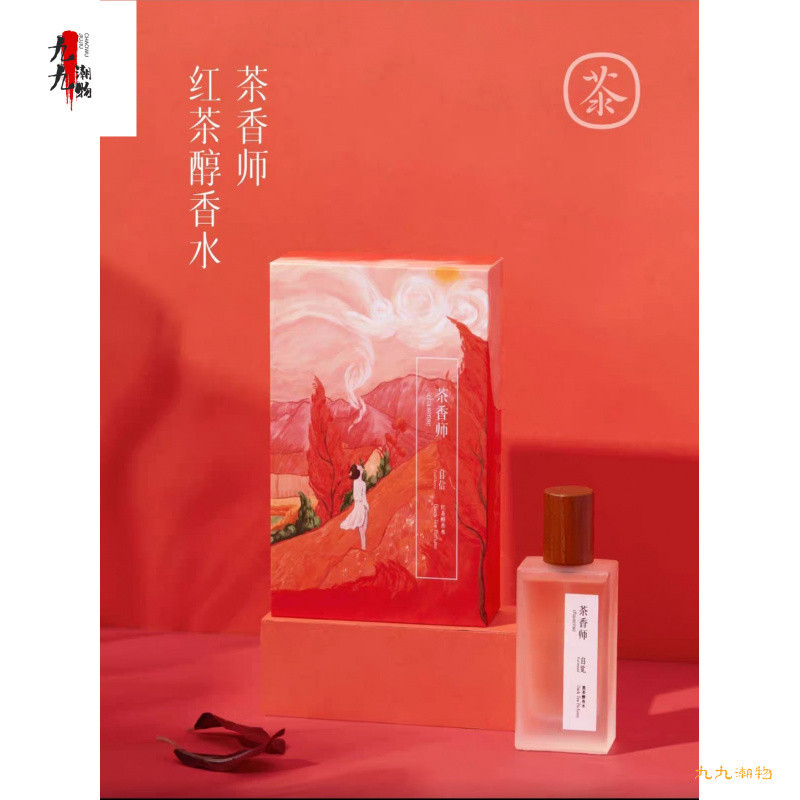 [ของแท้อย่างเป็นทางการ] Chasense Chasense-Black Tea Mellow Fruit Honey Lychee Tea Fragrance Birthday