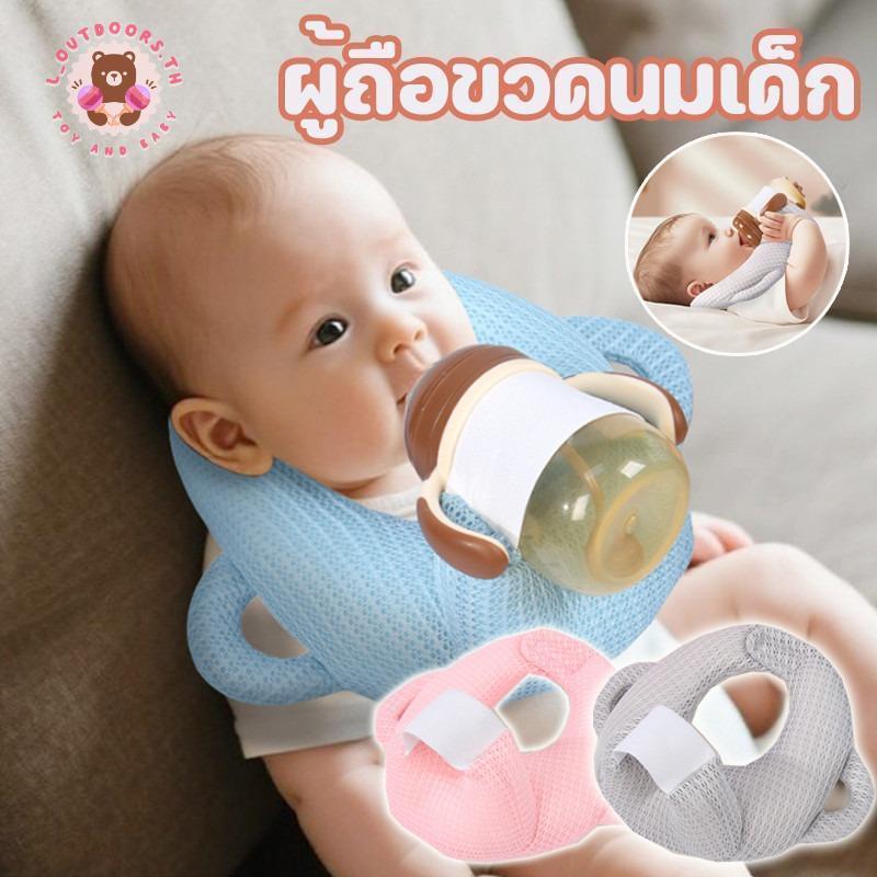 COD ผู้ถือขวดนมเด็ก ตัวเอง การให้อาหาร แฮนด์ฟรี 2 ที่จับด้านข้าง หมอนให้นมทารกแรกเกิด
