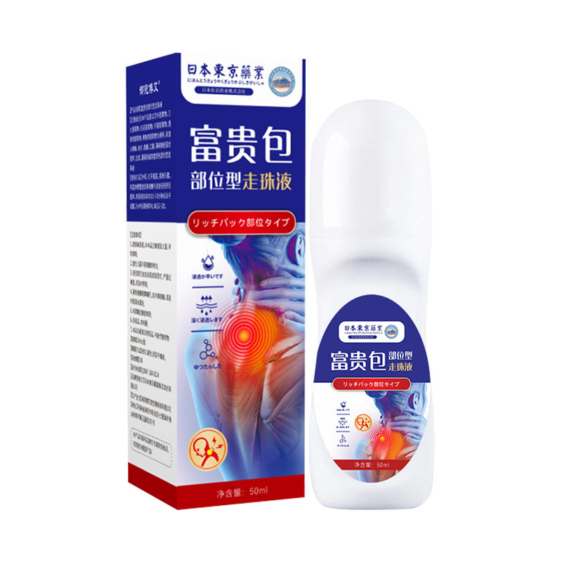 FFV โตเกียวอุตสาหกรรม Fortune Pack Roll-On Liquid Fortune Pack Patch ครีมกระดูกสันหลังส่วนคอไหล่เอวก