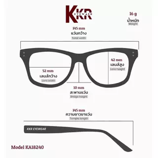 KKR EYEWEAR | Auto Lens KA18240 (เปลี่ยนสี)เลนส์โฟโตโครมิก ออกแดดเปลี่ยนเฉพาะสายตาปกติ ใสได้ทุกโอกาส มีบริการเก็บปลายทาง