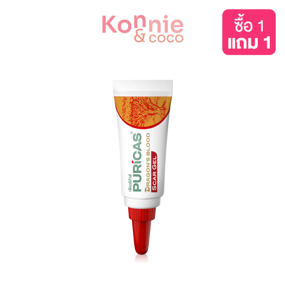 Puricas Dragon's Blood Scar Gel 3g เพียวริก้าส์ เจลแผลเป็น.