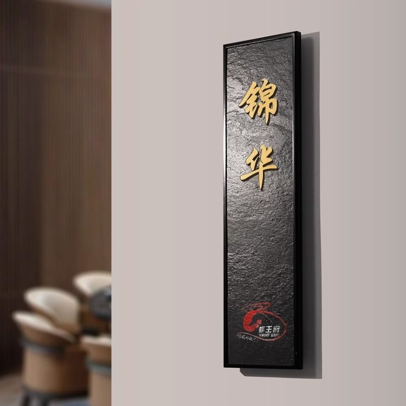 แผ่นบ้านเลขที่ ที่กําหนดเองโบราณบ้านจํานวนแผ่นสไตล์จีนบ้านจํานวนแผ่นป้ายลานชาบ้านโรงแรมห้องจํานวนแผ่นป้ายห้องจัดเลี้ยงโรงแรมข & ขห้องบ้านจํานวนกล่อ