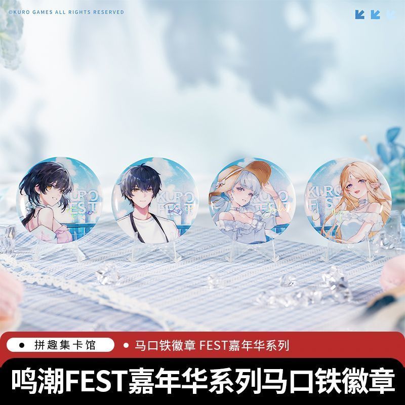 【พร้อมส่ง】wuthering waves wuthering waves figure wutheringwaves สินค้าอนิเมะและการ์ตูน 2 มิติ: พวงกุ