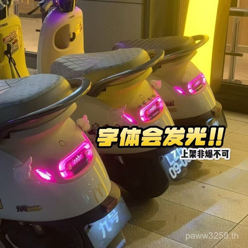 Online q85c Straight Up Q ไฟท้ายบอสตันสไตล์ใหม่ไฟเลี้ยว APP Series No. 9 ไฟท้ายปรับได้แบบบูรณาการสาก