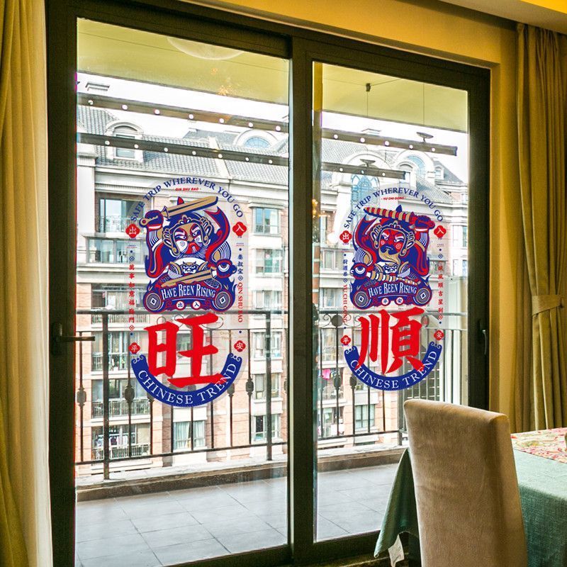 Zhang Qishan ตะแกรงหน้าต่าง 2026 ปีม้ากระดาษ-ตัด Fu ตัวอักษรตรุษจีนสไตล์จีนสติกเกอร์แก้วใสตกแต่งปีให