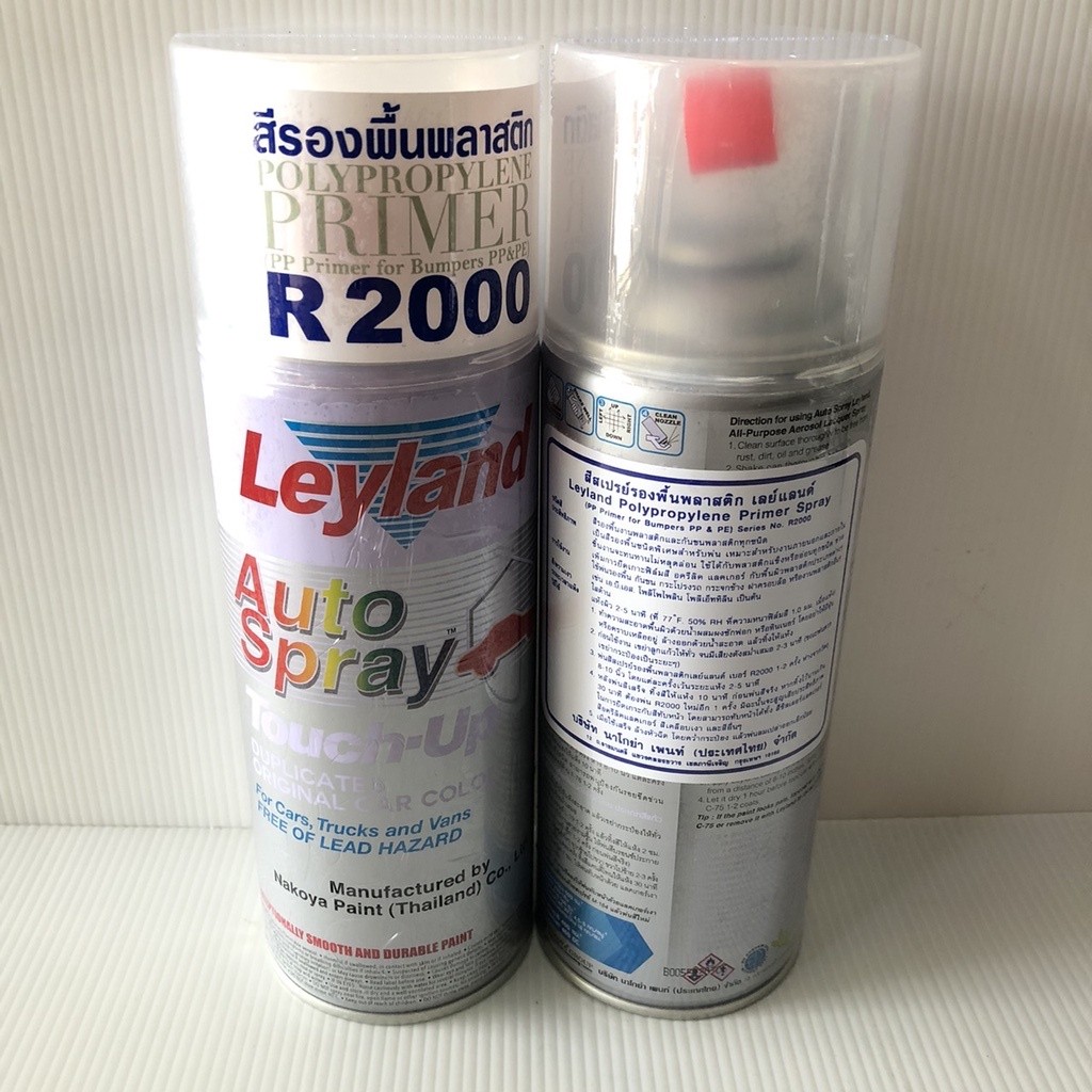 สีรองพื้นพลาสติก สีสเปรย์รองพื้นพลาสติก สีพ่นพลาสติก สเปรย์เกาะพลาสติก Leyland 400c สีพ่นรถยนต์ สเปร