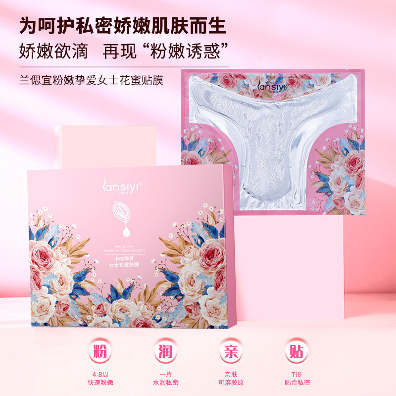 Lansichu Ladies sichu Tender Moisturizing Tender Mask Ladies Care Mask Tender t Mask 25.09.20