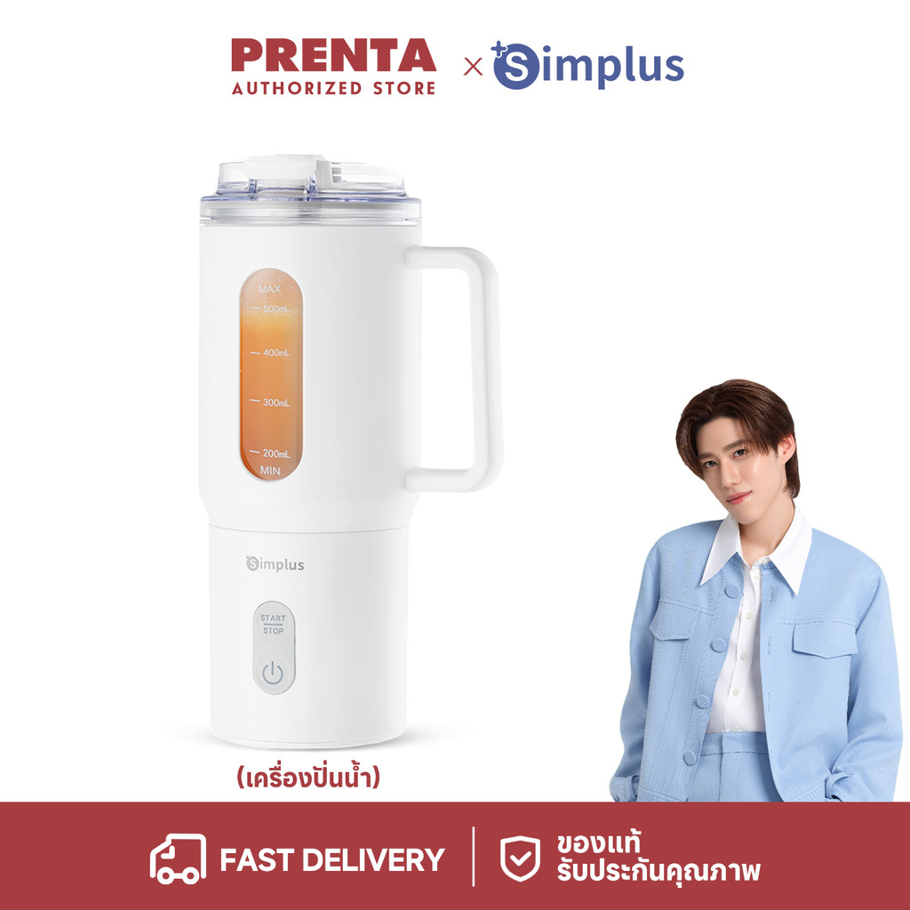 Simplus เครื่องปั่นน้ำผลไม้ 500ml, พกพาไร้สาย, แก้วสำรอง, ใบมีดสแตนเลส, กันน้ำ IPX6, ปั่นน้ำผลไม้และ