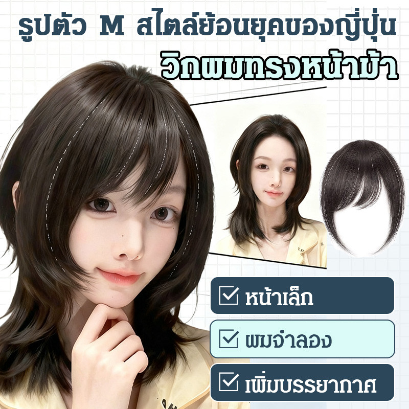 👧🏻💖💖ที่มองไม่เห็น Air Bangs Hairpin แฟชั่นผู้หญิง Air B angs แฮร์พีชหน้าม้าซีทรู สไตล์คุณหนู ธรรมชาติแบบญี่ปุ่น