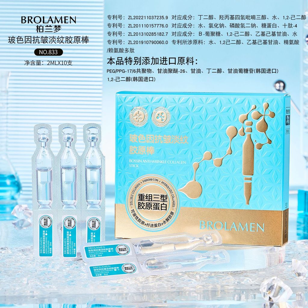 Live ขายร้อนยี่ห้อ Dream Anti-Wrinkle Anti-Wrinkle Royal Age Collagen Stick Facial Moisturizing Firm