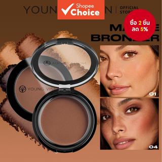 YOUNG VISION แป้งคอนทัวร์ Matte Bronze พาเลตต์คอนทัวร์ 3-in-…