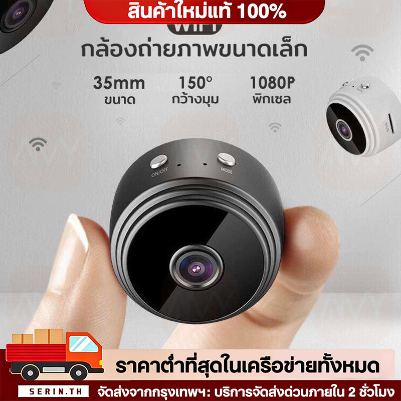 QA กล้องวงจรปิด ฟรีเมมโมรี่การ์ด กล้องวงจรปิดไร้สาย HD กล้องไร้สาย Wifi  ขนาดเล็ก เพื่อความปลอดภัย ราคา ถูกที่สุด ดีลบีเคเค รูปภาพหลัก