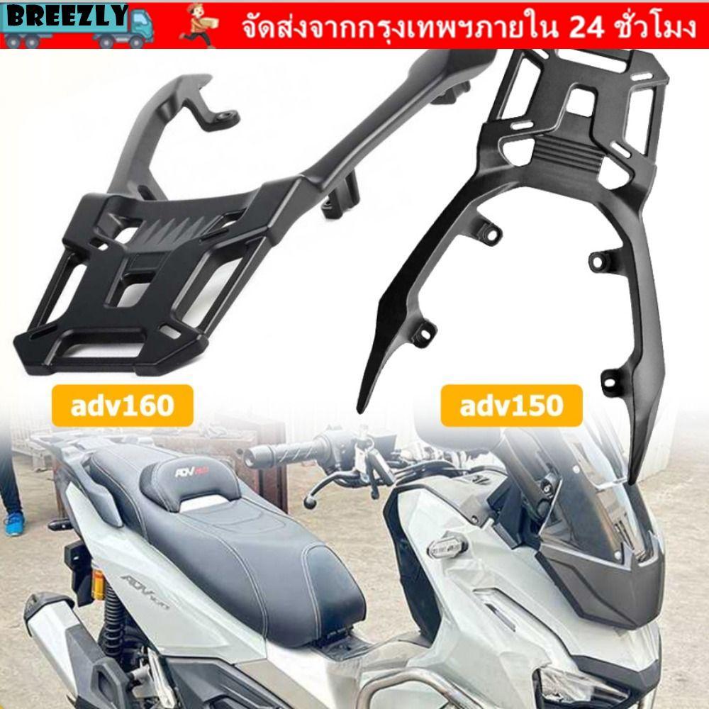 BREEZLY รถจักรยานยนต์ด้านหลัง Tail Rack, DIY อลูมิเนียมรถจักรยานยนต์ด้านหลังชั้นวาง,ทนทานสีดํารถจักร