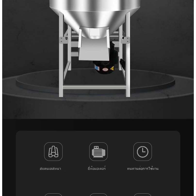 ผสมเมล็ดอัตโนมัติ สแตนเลส ใช้ได้ทั้งแห้งและเปียก เครื่องผสมฟาร์ม เคลือบพลาสติก อาหารข้าวสาลีในครัวเรือน - รูปที่ 6
