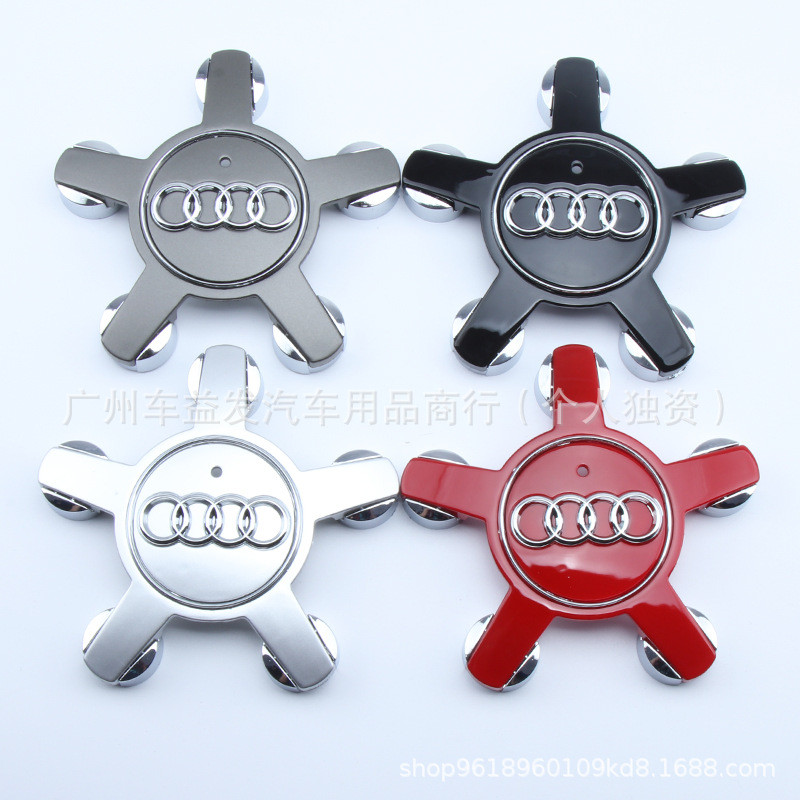 เหมาะสําหรับ Audi Five-Claw Hub Cap sline A3A4LA5A6LA8LQ3Q5Q7 Five-Claw Center Cap 135mm4.6