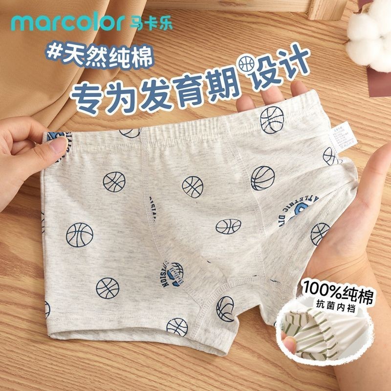 กางเกงชั้นในเด็กผู้ชายแบบ boxer ผ้าฝ้ายระบายอากาศดี ไซส์กลางถึงใหญ่