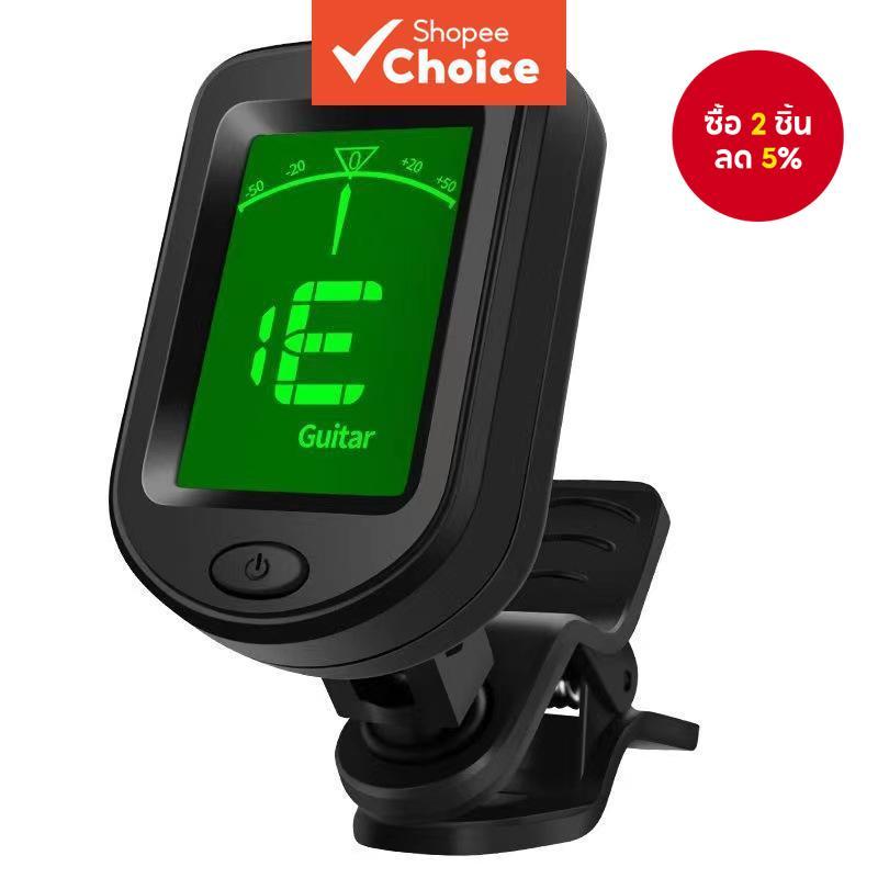 Miwayer จูนเนอร์แบบหนีบดิจิทัล - จูนเนอร์กีตาร์หมุนได้ (ใช้แบตเตอรี่) | จูนเนอร์โครมาติกความเร็วสูงที่มีความแม่นยําสูงสําหรับไวโอลิน อูคูเลเล่ และเครื่องดนตรีสาย