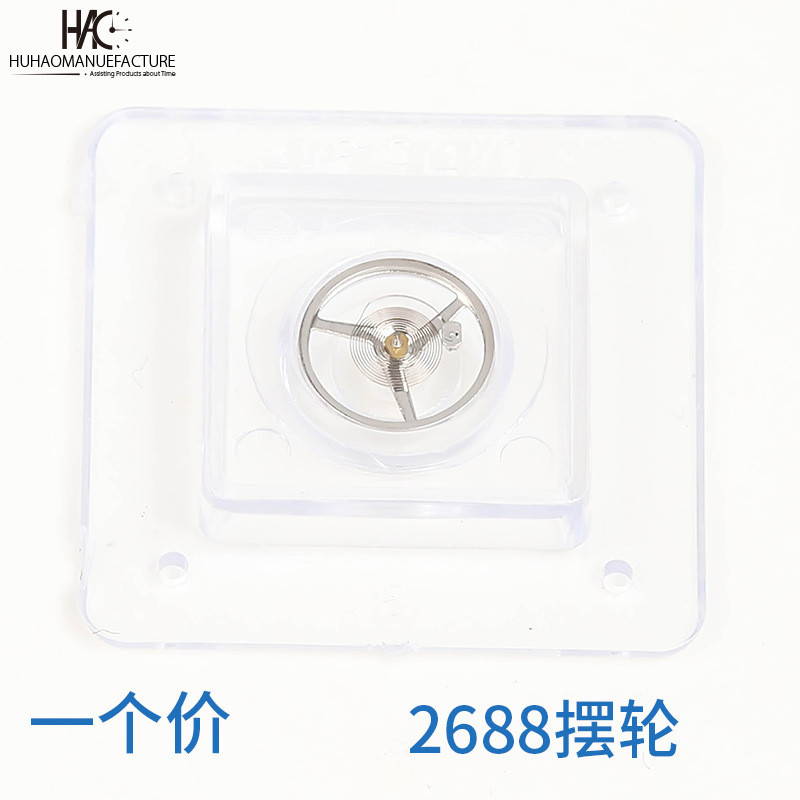 อุปกรณ์เสริมนาฬิกา สวิส 2688 ลูกตุ้มล้อเต็มลูกตุ้มเหมาะสําหรับ 2688 การเคลื่อนไหวนาฬิกากีฬาสมดุลล้อ