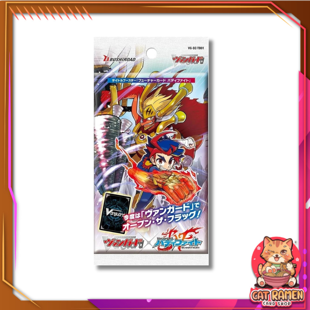 [ พร้อมส่ง! ] แยกซอง การ์ดไฟท์!! แวนการ์ด Cardfight!! Vanguard Future Card Buddyfight [VG-DZ-TB01] B