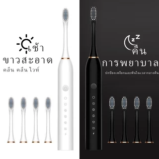 ใหม่! แปรงสีฟันไฟฟ้า Electric Toothbrush มีหัวแปรงให้ 2 หัว มีให้เลือก 3 สี