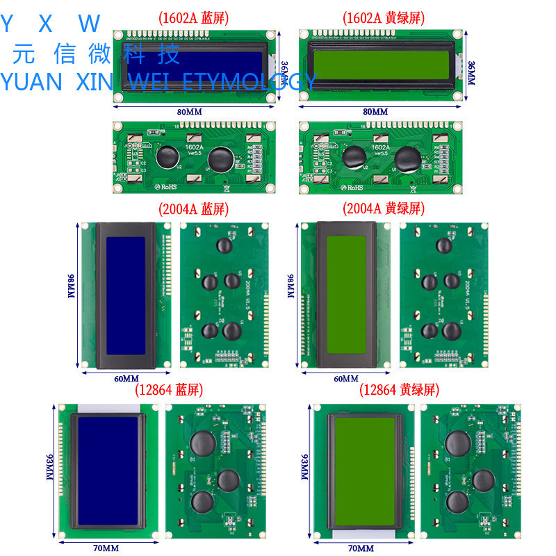 1602A/2004A/12864B หน้าจอ LCD 5V LCD พร้อม Backlight IIC/I2C หน้าจอสีฟ้า/หน้าจอสีเขียวสีเหลือง