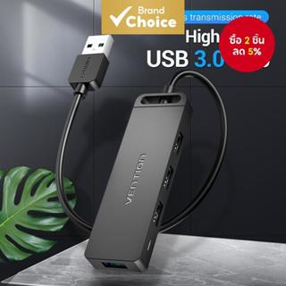 USB3.0 ฮับ VENTION 4 พอร์ตพร้อมแหล่งจ่ายไฟ ตัวแยก USB2.0 อะแ…