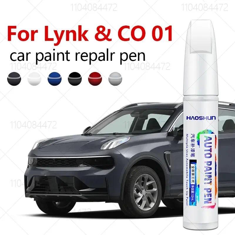 สําหรับ Geely Lynk & CO 01 02 2017-2025 M1 C2X ซ่อมสีปากกา Touch Up Scratch Remover DIY อุปกรณ์เสริม