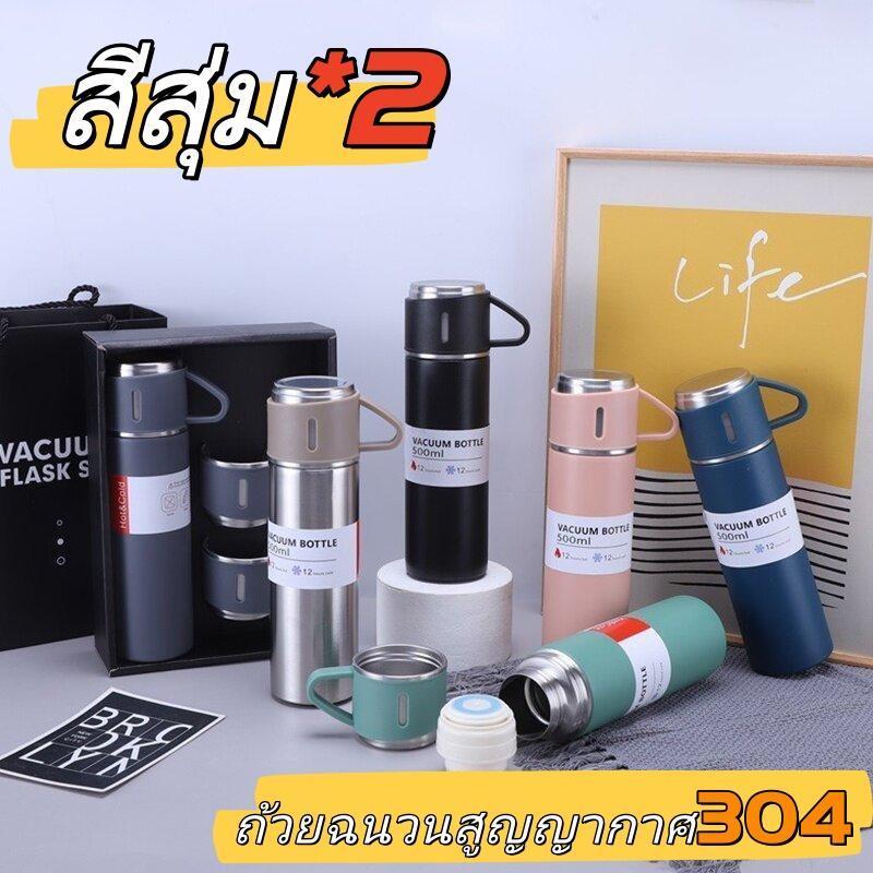 COD 5ลิ กระติกน้ําร้อนสุญญากาศ พรีเมี่ยม สําหรับใส่เครื่องดื่ม 500ml กระติกน้ำร้อน สแตนเลส 304 ขวดน้ำ ชุดถ้วย ชุดของขวัญ