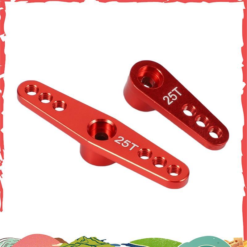 25T อลูมิเนียม RC Servo Arm Horn สําหรับ Futaba Savox Xcore HL HD Power RC เครื่องมือ,สีแดง
