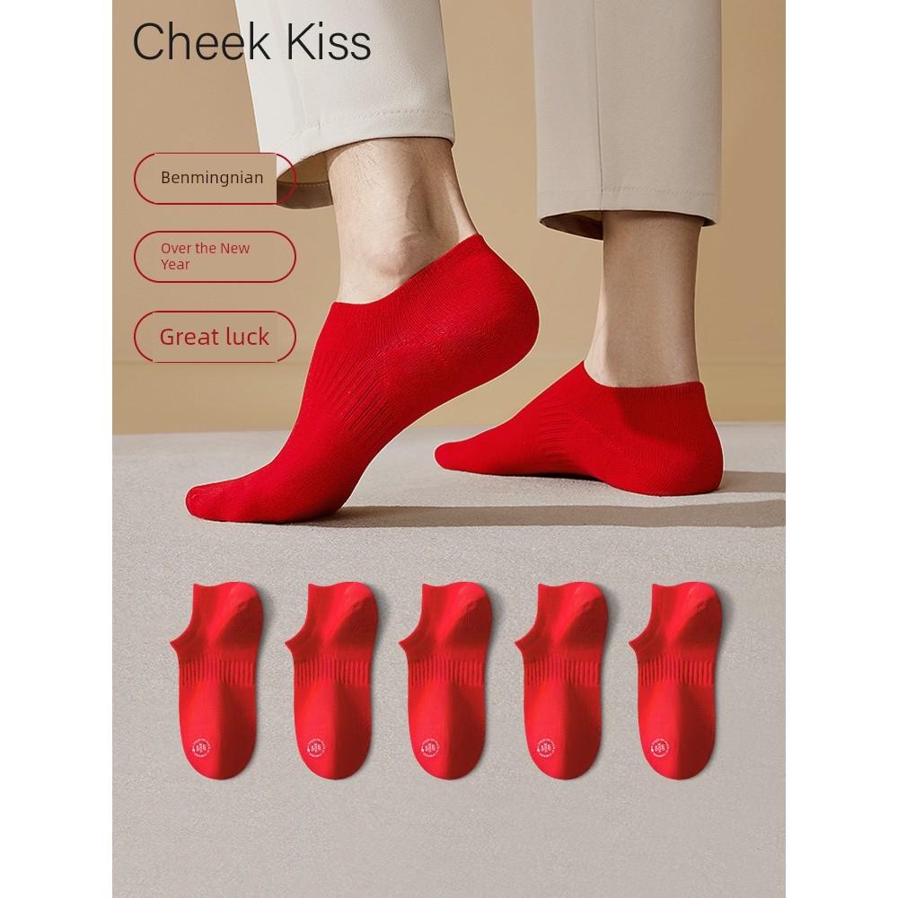 ถุงเท้า personal best ถุงเท้า กล่องของขวัญแต่งงานผู้ชายโชคดีถุงเท้าสีแดง