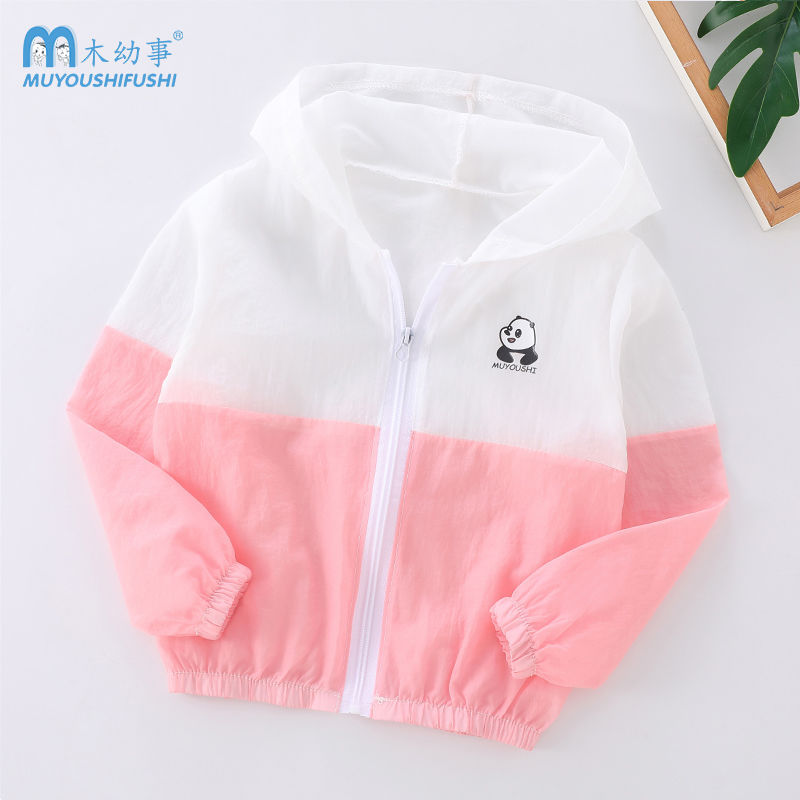 เสื้อกันแดดนํ้าหนักเบาสำหรับทารกและเด็ก ป้องกัน UV ระบายอากาศได้ดี สไตล์ใหม่ปี 2024 ราคา ถูกที่สุด ดีลบีเคเค แกลเลอรีภาพที่ 6