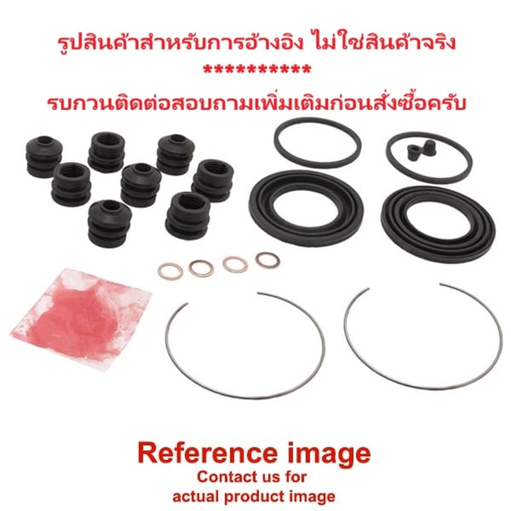 ยางดิสเบรคหน้า ISUZU TROOPER รุ่นเก่า 1984-1991 KBZ 2200 KBZ2200 KBZ 2500 KBZ2500