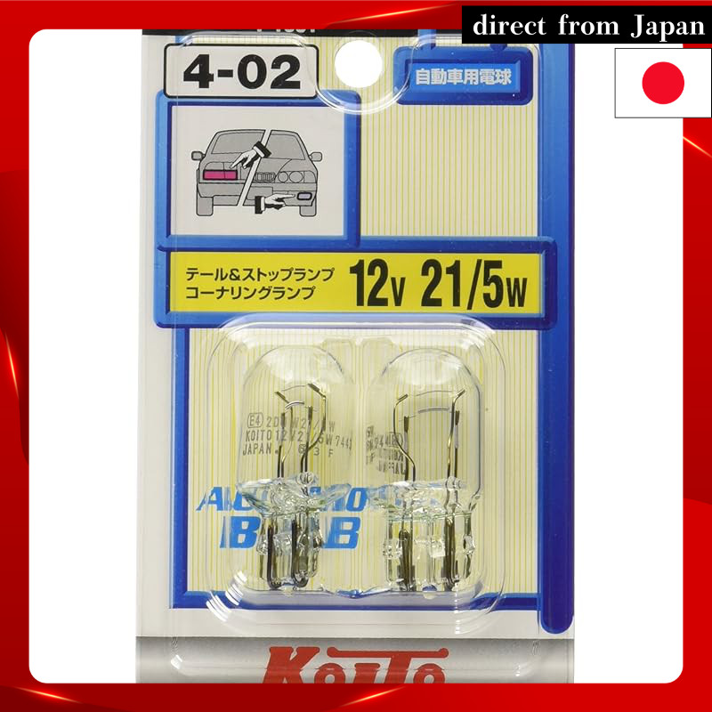 KOITO Motorcycle Light Tail & Stop Bulb 12V 21/5W, Pack of 2, for Motorcycles P1891