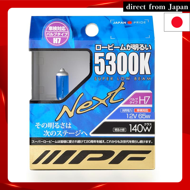 IPF Headlight Fog Lamp Halogen for Cars H7 5300K Cool White Light 12V, 2 bulbs included, Vehicle Ins