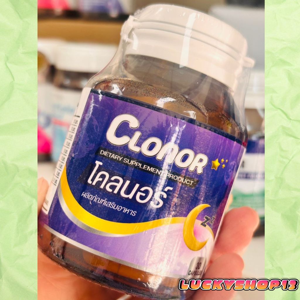 🌙 SERES Clonor โคลนอร์ ช่วยการนอนหลับ หลับลึก คลายเครียด ลดอาการไมเกรน (30 แคปซูล)