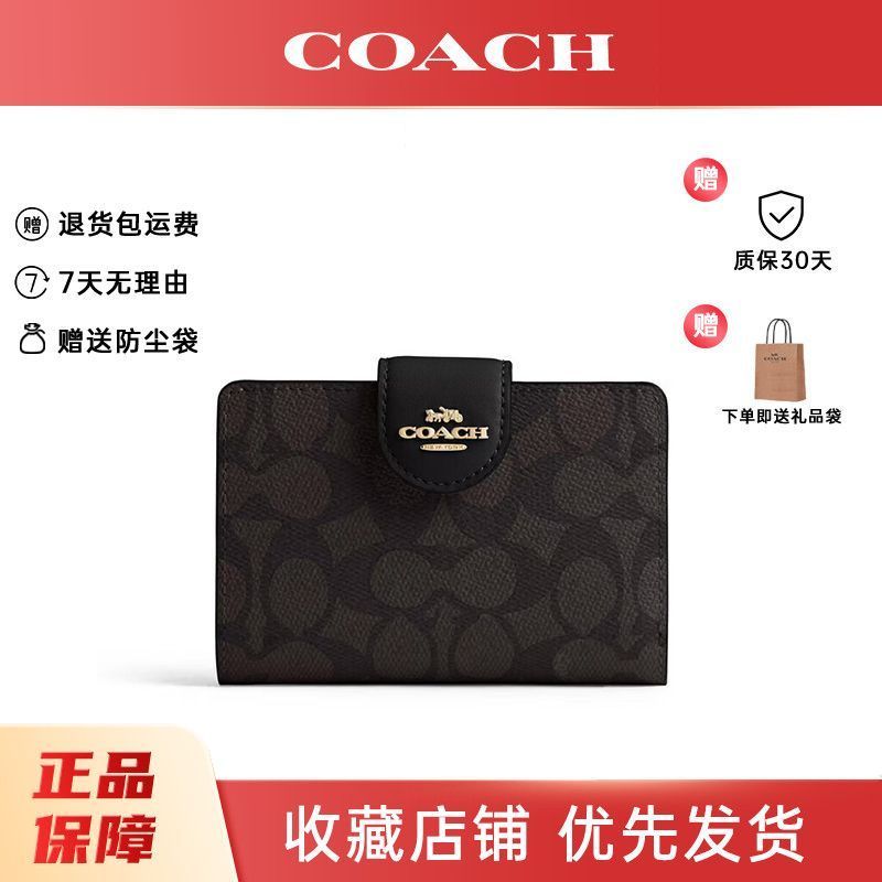 กระเป๋าสตางค์โค้ช สไตล์.Compact สำหรับ 여성 สีเข้ม ปุ่มกดปิด CW786