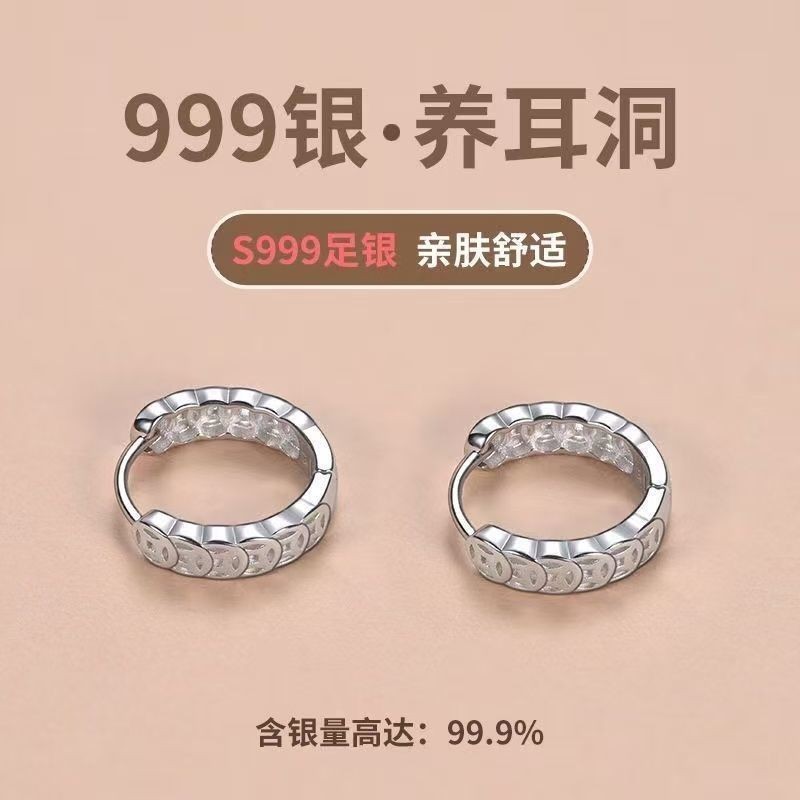 ฟอร์จูนโอน 999 เงินสเตอร์ลิง Duo Duo e perendendendendendendendendend ลัคกี้สตาร์ เงิน 999 ปี 25