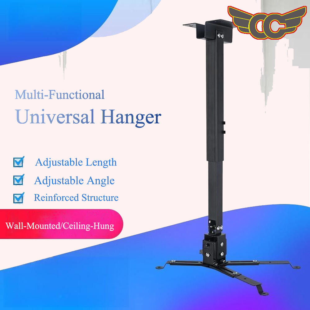 ขาแขวนโปรเจคเตอร์ ขายึด ขาแขวน โปรเจคเตอร์ สีขาว สามารถ ปรับความยาวได้ 3 ระดับ 43-65 ซม.