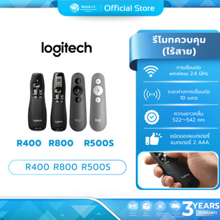 (มีส่งด่วน)  LOGITECH R400 R800 R500S LASER PRESENTATION REM…