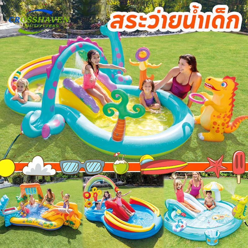 COD สระว่ายน้ำเด็ก สระน้ำสวนน้ำสไลเดอร์ สระน้ำเป่าลมไดโนเสาร์ สระน้ำเป่าลม แถมที่สูบลมไฟฟ้า