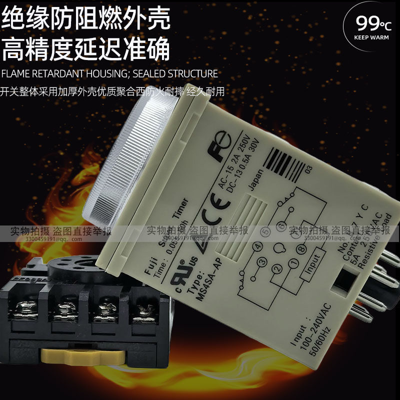 Fuji fe Delay Power On Relay MS4SA-AP/CE/MS4SC-AP100-240VAC 24VAC/DC