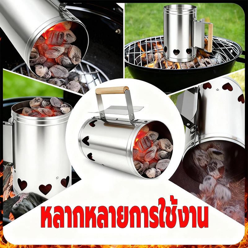 ถังจุดไฟตั้งแคมป์ สแตนเลส thumbnail 3