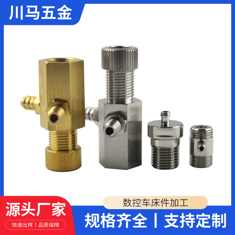 C cnc เครื่องกลึงอัตโนมัติห้าแกนอุปกรณ์เสริมเครื่องจักรอลูมิเนียมอัลลอยด์ที่ไม่ได้มาตรฐาน Plus Home 