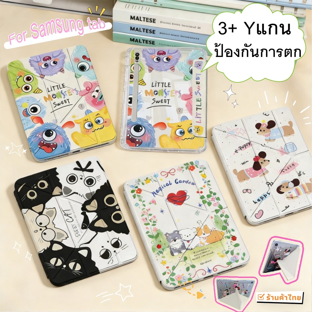 เคสกันกระแทก แกน Y for Samsung Galaxy Tab S9 S10Lite A9+ A11+ S10FE A8 S6Lite S9 FE+ ใส่ปากกาได