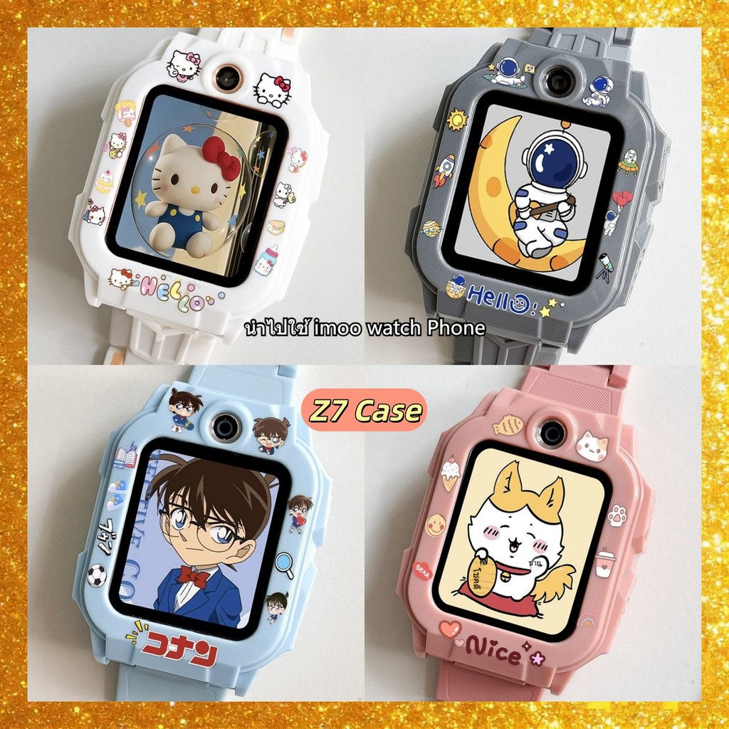 เคส imoo Z7 เคสนาฬิกา imoo Z7 case imoo Z7 เคสนาฬิกากันกระแทก imoo Z7 กันรอยรอบตัวเครื่อง